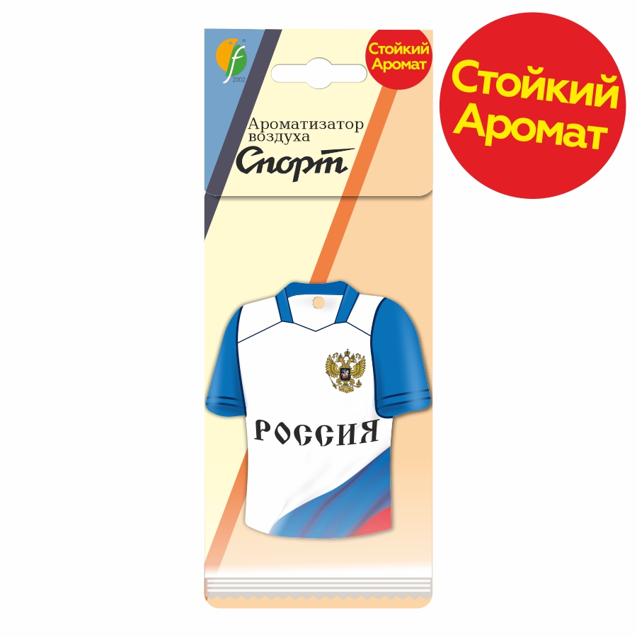 Картонные ароматизаторы (освежители) "Спорт" - Парфюм Ярость