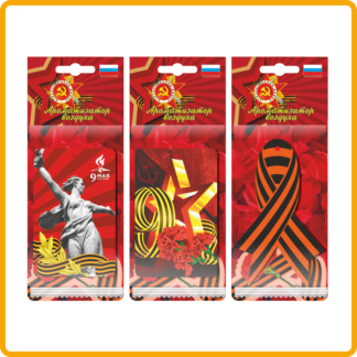 День Победы