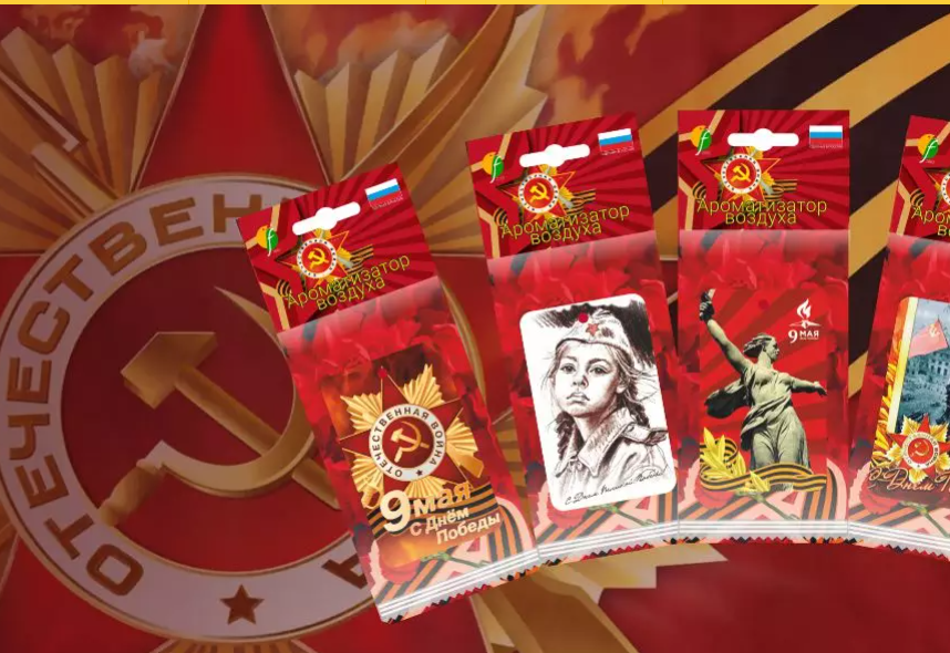 Сувениры к 9 Мая на картоне — память и аромат в каждой детали
